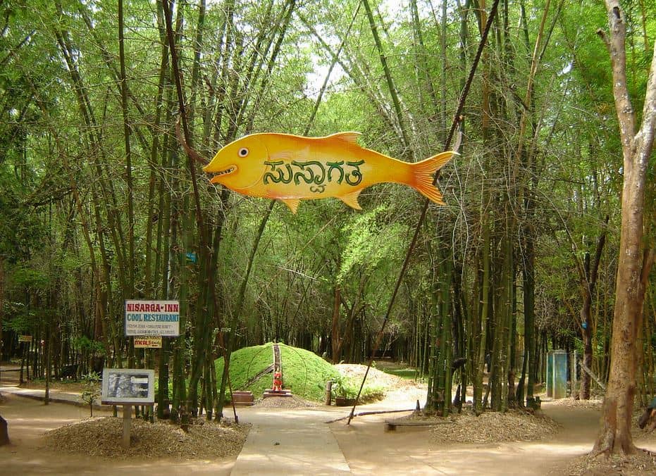 nisargadhama